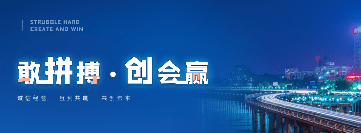 鄂州公司主营工业吊扇 高大空间空调机组 燃气辐射采暖 工业燃烧器等设备 致力于解决高大空间制冷取暖等问题,工业吊扇